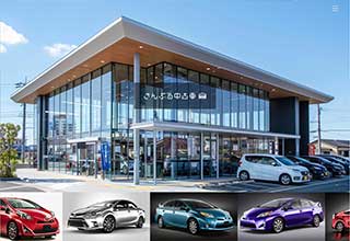 中古車販売業者・モータースサイト向け無料ホームページテンプレート q19_car2_slide_blue_cms