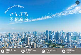 不動産業者向け無料ホームページテンプレート q19_fudosan1_gray_cms_db