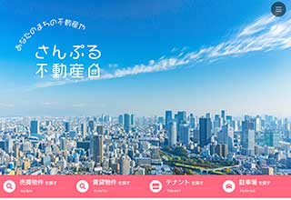 不動産業者向け無料ホームページテンプレート q19_fudosan1_pink_cms_db