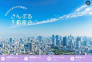 不動産業者向け無料ホームページテンプレート q19_fudosan1_purple_cms_db