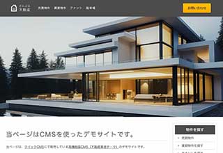 不動産業者向け無料ホームページテンプレート q19_fudosan3_gray_cms_db