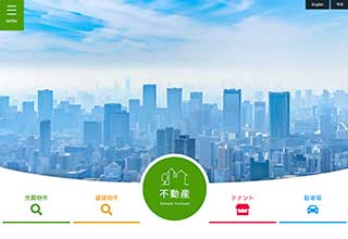 不動産業者向け無料ホームページテンプレート q19_fudosan5_green_cms_db