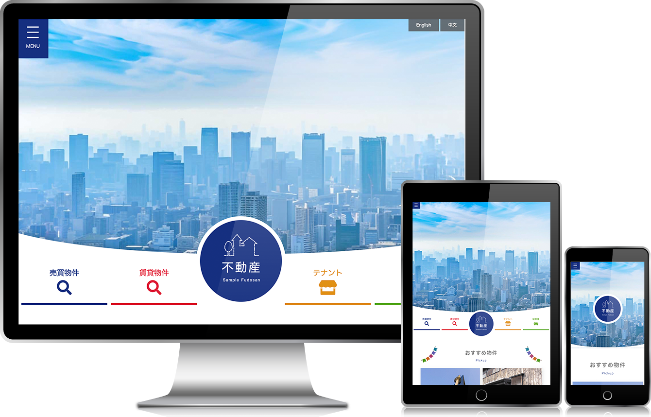 不動産業者向け無料ホームページテンプレート q19_fudosan5_navy_cms_db