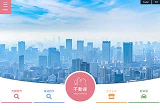 不動産業者向け無料ホームページテンプレート q19_fudosan5_pink_cms_db