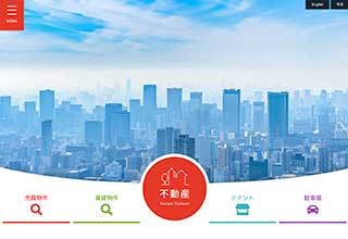 不動産業者向け無料ホームページテンプレート q19_fudosan5_red_cms_db
