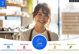 求人サイト向け無料ホームページテンプレート q19_job5_blue_cms_db