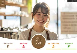 求人サイト向け無料ホームページテンプレート q19_job5_brown_cms_db