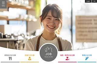求人サイト向け無料ホームページテンプレート q19_job5_gray_cms_db
