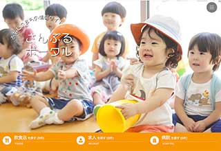 ポータルサイト向け無料ホームページテンプレート q19_portal1_orange_cms