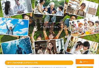 ポータルサイト向け無料ホームページテンプレート q19_portal2_photo_orange_cms