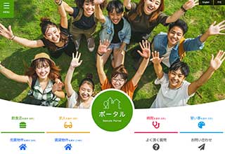 ポータルサイト向け無料ホームページテンプレート q19_portal5_green_cms