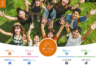 ポータルサイト向け無料ホームページテンプレート q19_portal5_orange_cms