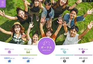 ポータルサイト向け無料ホームページテンプレート q19_portal5_purple_cms