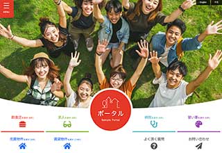 ポータルサイト向け無料ホームページテンプレート q19_portal5_red_cms